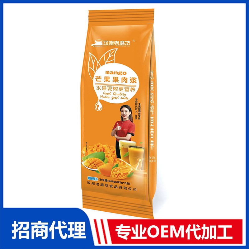 芒果果肉漿OEM代加工 果肉漿貼牌定制源頭工廠