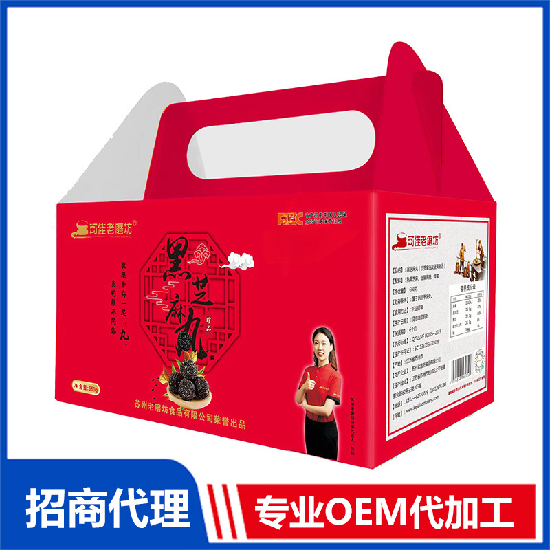 黑芝麻丸OEM代加工 黑芝麻丸定制源頭工廠