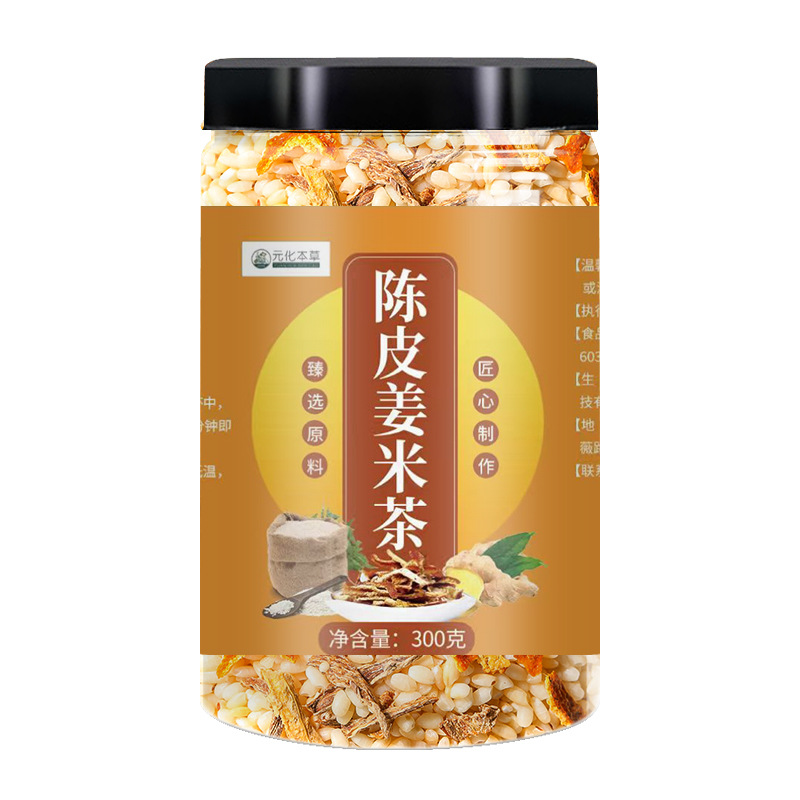 陳皮姜米茶OEM代加工