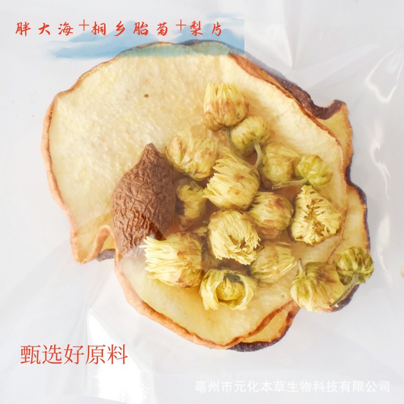 菊花秋梨茶OEM代加工