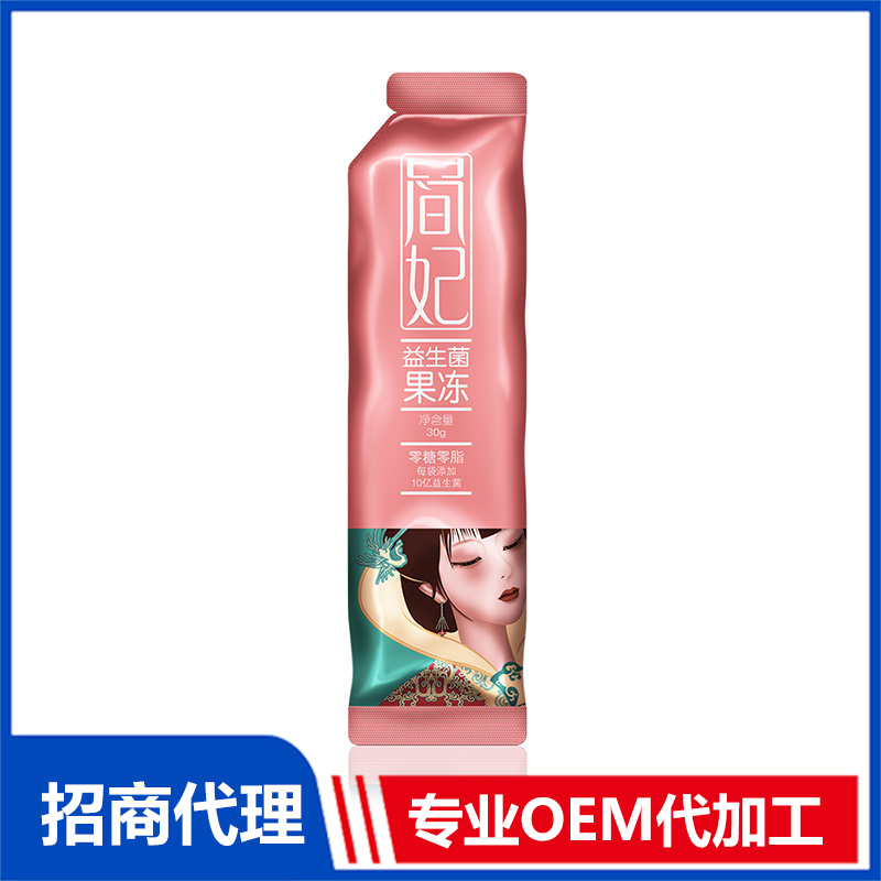 簡(jiǎn)妃益生菌果凍OEM貼牌 果凍加工定制源頭工廠