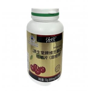 源生堂牌維生素C咀嚼片（甜橙味）