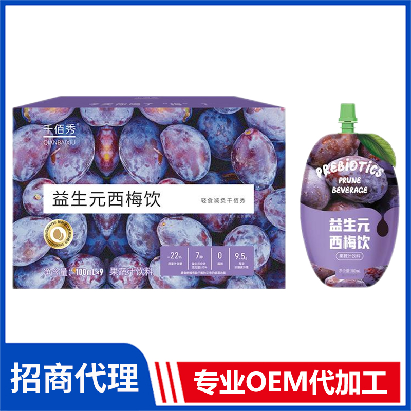 代加工公司益生元西梅飲,多家合作企業(yè),行業(yè)經(jīng)驗豐富