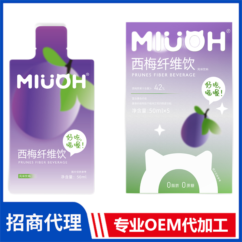 西梅纖維飲50ml袋裝批發(fā)現(xiàn)貨 西梅飲果蔬汁飲料植物飲oem代加工