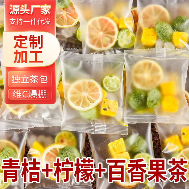 走進(jìn)安徽褚恩堂生物科技有限公司組合茶oem代加工全產(chǎn)業(yè)鏈一站式代工工廠