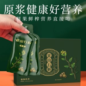 霍山鐵皮石斛濃縮汁口服液植物飲料OEM代加工