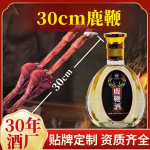 鹿鞭酒滋補(bǔ)養(yǎng)生酒廠家批發(fā) 三鞭酒養(yǎng)生酒貼牌定制