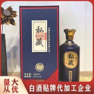 白酒廠家貼牌代加工純糧禮盒裝白酒固態(tài)發(fā)酵 五糧釀造生產(chǎn)企業(yè)