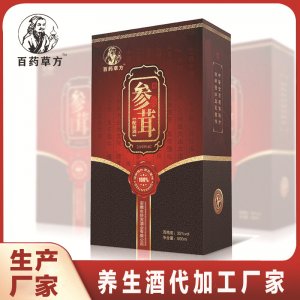 藥酒貼牌養(yǎng)生酒代加工藥食同源中藥材浸泡酒生產(chǎn)廠家