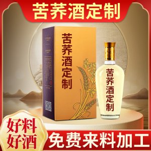 苦蕎酒定制oem 黑蕎42度500mlx4瓶純糧白酒禮盒裝廠家批發(fā)