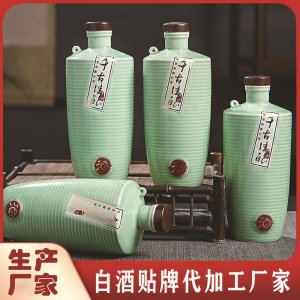 代加工定制年份純糧食白酒貼牌濃香型老酒廠生產(chǎn)廠家