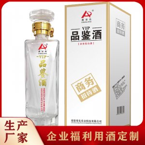 代加工定制企業(yè)招待用酒福利酒彰顯企業(yè)實(shí)力純糧白酒貼牌生產(chǎn)廠家
