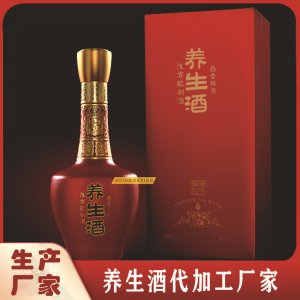 代加工中藥材浸泡酒養(yǎng)生酒藥酒藥食同源貼牌生產(chǎn)廠家
