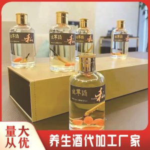 代加工藥食同源藥酒養(yǎng)生酒配制酒浸泡酒貼牌定制 選源頭實(shí)力廠家