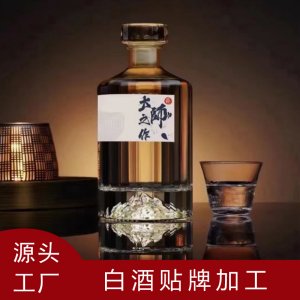 濃香型白酒定制代加工企業(yè)用酒個人品牌貼牌福利用酒廠家生產(chǎn)