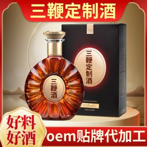 三鞭定制酒 鹿鞭酒人參枸杞酒石斛酒滋補(bǔ)浸泡養(yǎng)生酒OEM貼牌加工