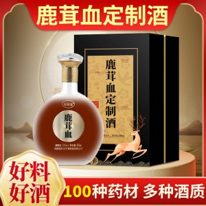 鹿茸血定制酒遠鏡頭廠家 人參鹿鞭酒養(yǎng)生滋補酒貼牌代加工