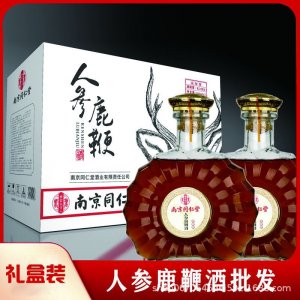 南京同仁堂人參鹿鞭酒38度500mlx2瓶養(yǎng)生滋補(bǔ)酒禮盒裝廠家批發(fā)定制
