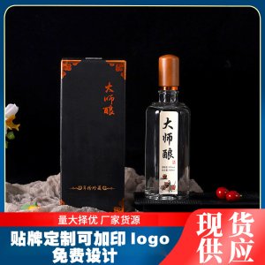 濃香型純糧白酒42度 52度X500ml整箱廠家批發(fā)直銷量大價(jià)優(yōu)