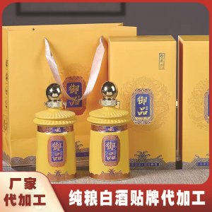 古井鎮(zhèn)定制濃香型原漿酒糧食酒整箱貼牌代加工白酒廠家 酒質(zhì)保證