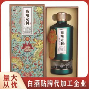 白酒廠家代加工濃香型純糧白酒貼牌定制代加工高端白酒量大價優(yōu)