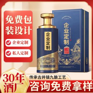 古井鎮(zhèn)定制濃香型原漿酒糧食酒整箱貼牌代加工白酒廠家