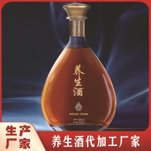 代加工藥酒浸泡類養(yǎng)生酒貼牌OEM定制生產(chǎn)廠家