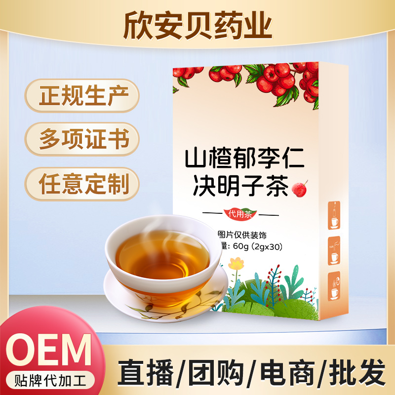 山楂郁李仁決明子茶OEM貼牌代加工 袋泡茶代用茶花草茶批發(fā)