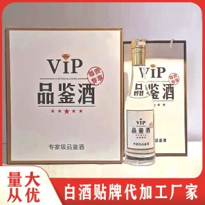 專注白酒代加工貼牌定制實(shí)力酒廠對接 質(zhì)量保證 價格優(yōu)惠生產(chǎn)廠家