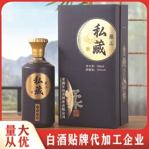 白酒廠家貼牌代加工純糧禮盒裝白酒固態(tài)發(fā)酵 白酒oem源頭廠家