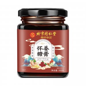 北京同仁堂懷姜糖膏OEM代加工