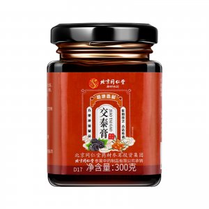 北京同仁堂交泰膏滋補(bǔ)膏滋300g/瓶OEM代加工