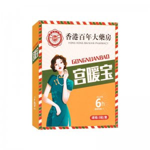 發(fā)熱女士經(jīng)期暖貼OEM代加工