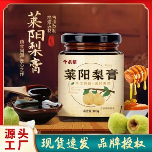 手工古法熬制膏滋O(píng)EM代加工