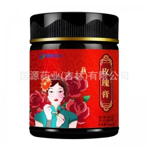 白玉玫瑰膏OEM代加工