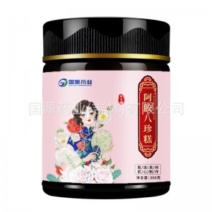 國源藥業(yè)(吉林)有限公司