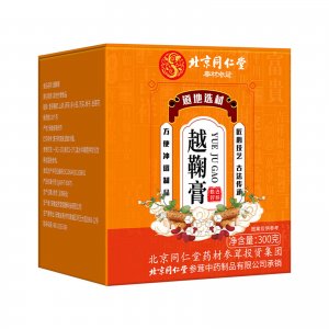 北京同仁堂越鞠膏OEM代加工