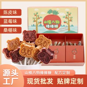 藍莓桑椹陳皮味 多口味山楂棒OEM代加工