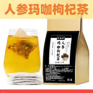 人參瑪咖枸杞茶OEM代加工