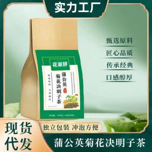 蒲公英菊花決明子茶OEM代加工