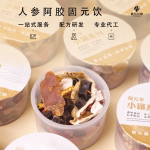 人參阿膠固元飲 OEM代加工