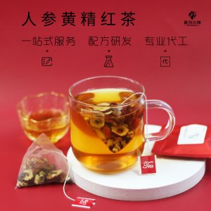 人參黃精紅茶OEM代加工