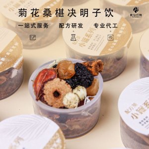 菊花桑椹決明子飲小罐茶OEM代加工