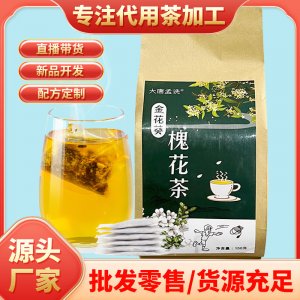 清夅茶OEM代加工