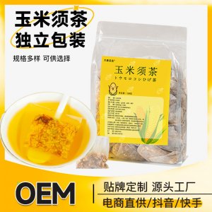 玉米須茶OEM代加工