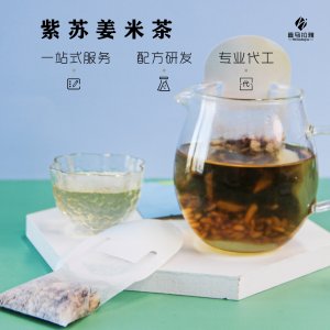 紫蘇姜米茶OEM代加工