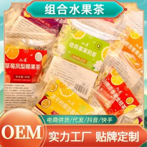 網(wǎng)紅組合水果茶OEM代加工