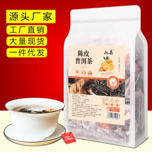 陳皮普洱茶OEM代加工