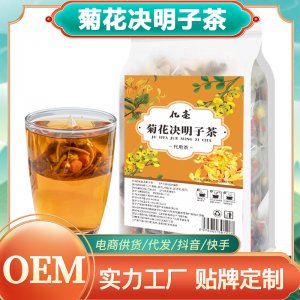 安徽茶異化健康產(chǎn)業(yè)發(fā)展有限公司