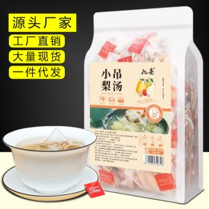 小吊梨湯銀耳雪梨桂圓紅棗枸杞茶OEM代加工